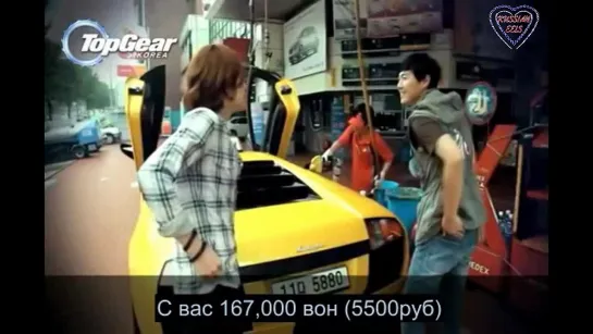 Чан Гын Сок в шоу Top Gear Korea (рус.саб)