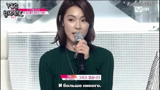 프로듀스101.E01 (рус.суб.)