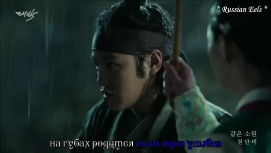 [MV] Chun Dan Bi (천단비) Same Wish (같은 소원) (The Royal Gambler (대박) OST Part.4) - рус.суб.