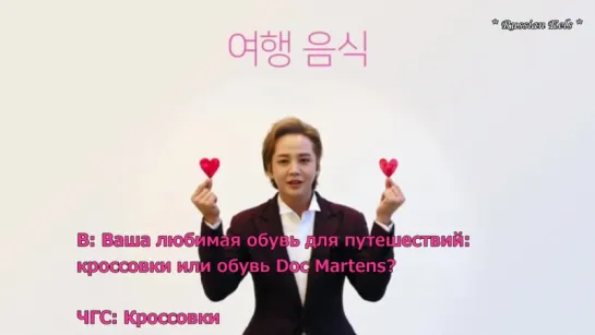 [rus.sub] 2.11.2017 Инстаграм Duta Duty Free Shop ~ Jang Keun Suk