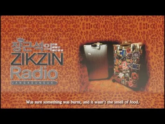 Jang Keun Suk _ Zikzin Radio_ EP12 [ENG_SUB]