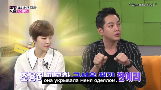 [rus.sub] Jang Keun Suk  Han Ye Ris Специальное интервью[E-news Exclusive Ep 60]