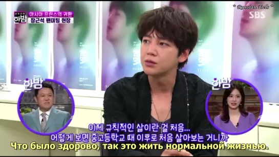 [rus.sub] ЧГС на ТВ Шоу "New Late Night E-NEWS" SBS 01.07.2020