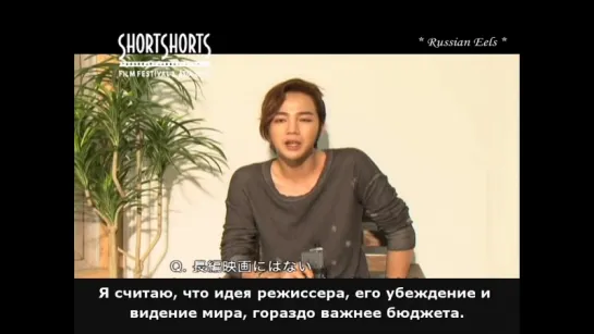 [rus.sub] Интервью ЧГС SSFF & ASIA 2012