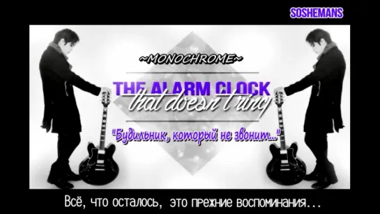 [2015] Чан Гын Сок_ The alarm clock that doesn’t ring @ Monochrome (Русские субт