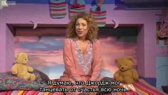 Alex Kingston - CBeebies Bedtime Story- 257 (05.08.2011) - Everybody knows that goats don`t dance! (RUS SUB)