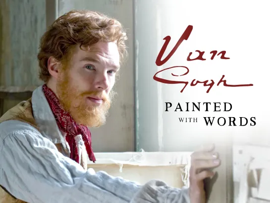 Van Gogh: Painted with Words (2010) рус.субтитры.