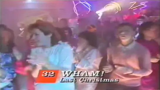 Wham! - Last Christmas