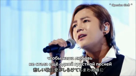 [rus.sub] 7.10.2017 JKS TV шоу MUSIC FAIR ~ I love you ~