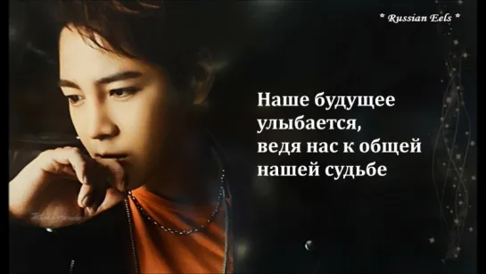 JKS – 미친가는 (Going Crazy) Схожу с ума - рус.суб.