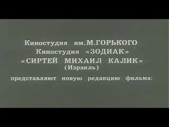 Любить. 1968