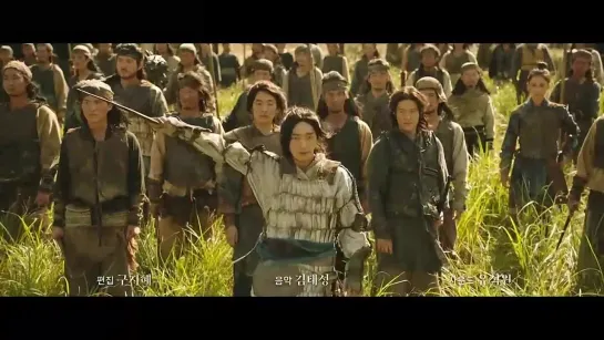 ARTHDAL CHRONICLES cap 2