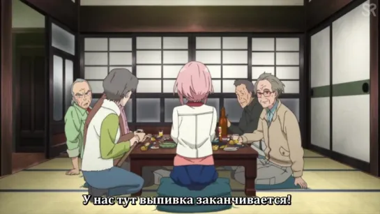 [субтитры | 01] Квест Сакуры | Sakura Quest | 1 серия русские субтитры | SovetRomantica