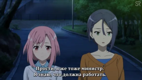 [субтитры | 06] Квест Сакуры | Sakura Quest | 6 серия русские субтитры | SovetRomantica