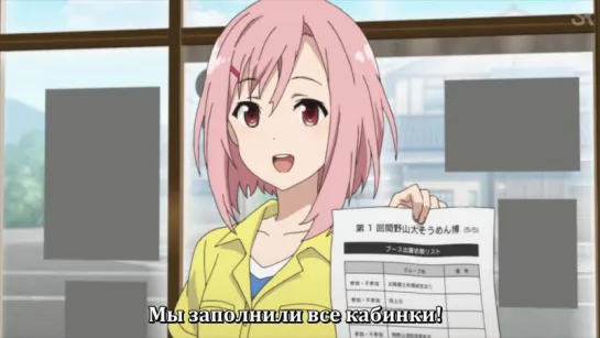 [субтитры | 09] Квест Сакуры | Sakura Quest | 9 серия русские субтитры | SovetRomantica