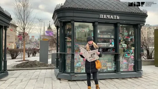 Презентация литературной премии «Гипертекст» имени А.Б.Чаковского