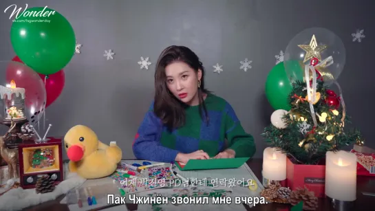 [рус.саб] 191224 MIYA's CAM 4: EP.14 - Рождественский эпизод 🎅  Сонми делает открытку