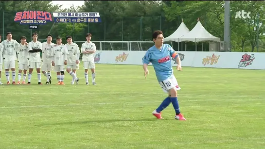 [SHOW] 21.06.20 "Soccer Adventure" (Dujun)