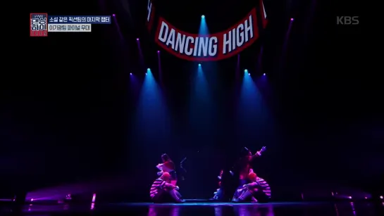 [MISC] TEAM FICTION PERFORMANCE ♬ Alice’s Theme, Treasure, Kyoto - Dancing High, Final (broadcast)