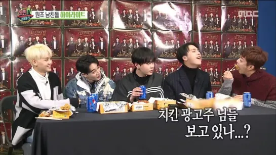 [SHOW] 24.12.2017 MBC Section TV - Yoon DooJoon, How to Eat Chicken Delicious