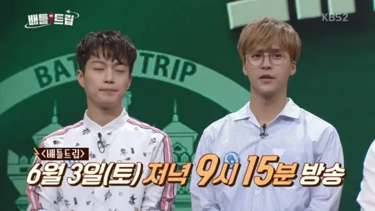 [SHOW] 27.05.2017 KBS2 Battle Trip, Ep.52 (DooJoon & DongWoon)