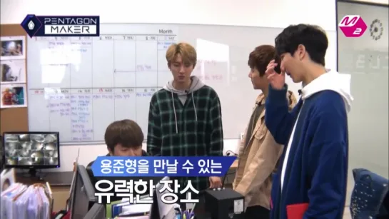 [SHOW] 16.05.2016 M2 Pentagon Maker, Ep.3 - JinHo, Hui & Kino Try to Win Over JunHyung