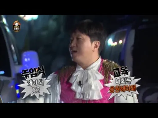 [SHOW] 25.01.2014 MBC Infinite Challenge - BEAST & 4Minute Cut