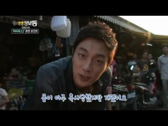 [SHOW] 12.02.2013 KBS2 Live Info Show - Iris 2 Making - DooJoon Cut