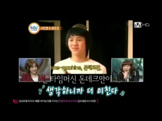 [SHOW] 21.01.2013 Seo InYeong "Let's Dance" & YoSeob "Caffeine" Mix @ The Beatles Code