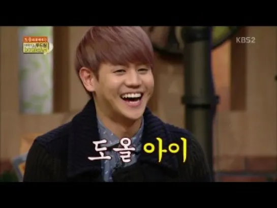 [SHOW] 5.01.2013 KBS2 Do Dream, Episode 1 - YoSeob Cut