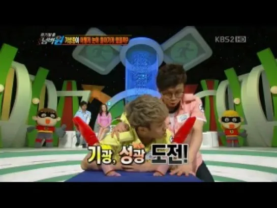 [SHOW] 3.09.2012 KBS2 Emergency Escape Number 1 - YoSeob & KiKwang Cut