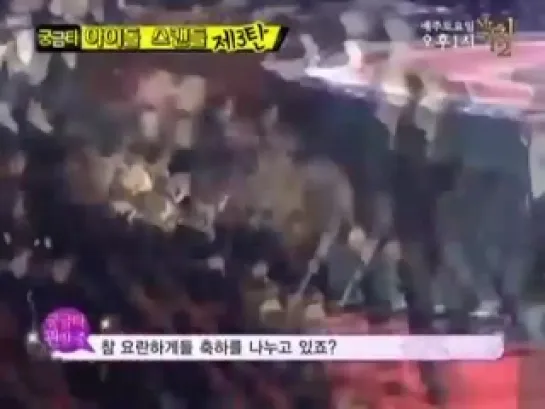 [SHOW] 24.02.2011 Idol Scandal - 20th Seoul Music Awards - BEAST Cut