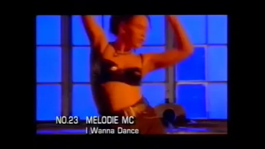 Melodie MC - I Wanna Dance