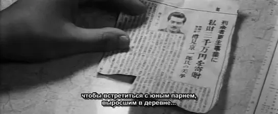 1965 Пролив голода / Беглец из прошлого / Kiga kaikyo / 飢餓海峡 (субтитры)