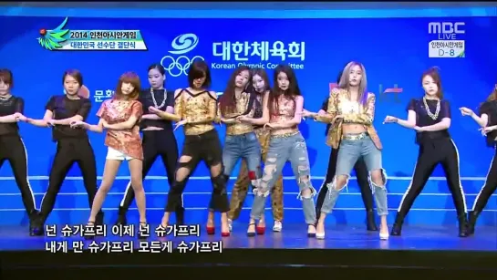 [PERF] 140911 T-ara - Sugar Free @ Incheon Asian Games 2014