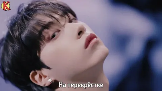 ONEUS - ERASE ME (рус. саб)