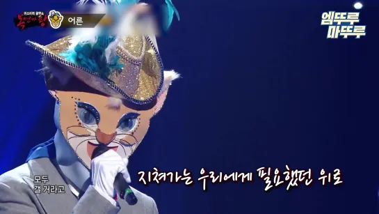 [SHOW] King of Masked Singers. Все выступления Печного кота 🐱 Часть 1