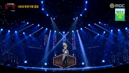 [SHOW] 17.01.2021 King of Mask Singer Ep.290 (ЁСоб)