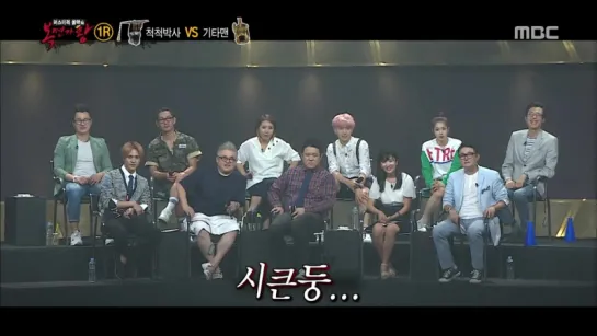 [SHOW] 23.08.2015 MBC Mask King, Ep.21 (DongWoon)