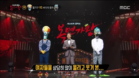 [SHOW] 9.08.2015 MBC Mask King, Ep.19 - DongWoon Cut