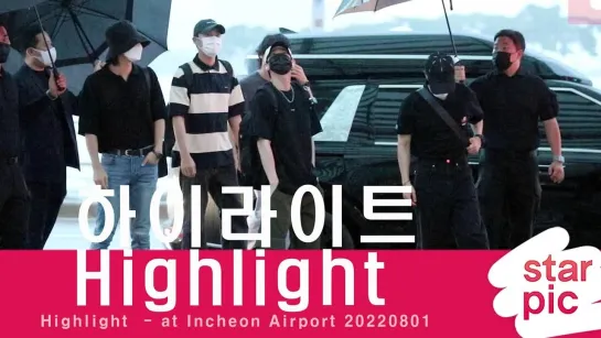 [NEWS] 01.08.2022 HIGHLIGHT направляются о Вьетнам [STARPIC]