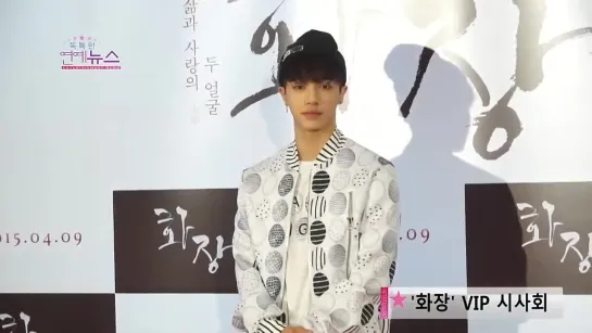 [NEWS] 6.04.2015 OBS News - "Revivre" Movie VIP Premiere - KiKwang