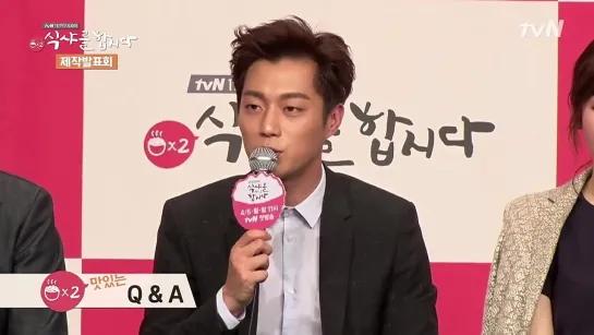 [NEWS] 2.04.2015 tvN - Let's Eat 2 Press Conference - DooJoon #2