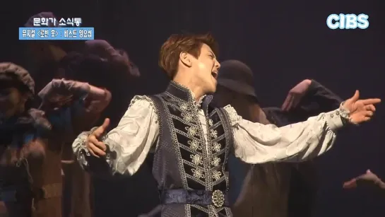 [NEWS] 5.02.2015 CIBS Press - Musical "Robin Hood" Press Call - YoSeob