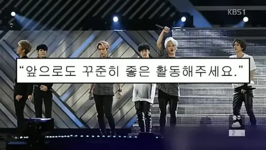 [NEWS] 11.12.2014 KBS News Plaza - BEAST Praised by American Billboard