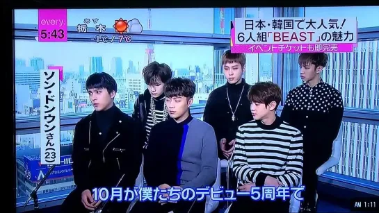 [NEWS] 5.12.2014 Oha! 4 News Every - BEAST