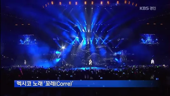 [NEWS] 31.10.2014 KBS Morning News - Music Mank in Mexico - BEAST Cut