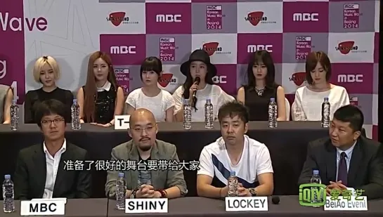 [NEWS] 19.07.2014 MBC Korean Music Wave in Beijing Press Conference