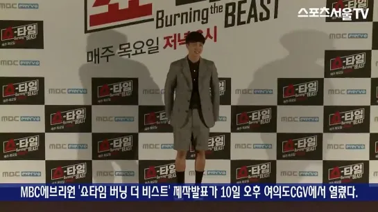 [NEWS] 10.04.2014 SportSeoul - BEAST "Showtime" Press Conference - DooJoon & KiKwang' Most Precious Stuff