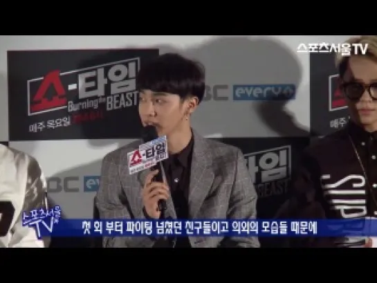 [NEWS] 10.04.2014 SportSeoul - BEAST "Showtime" Press Conference - JunHyung & HyunSeung' Attractive Point by KiKwang